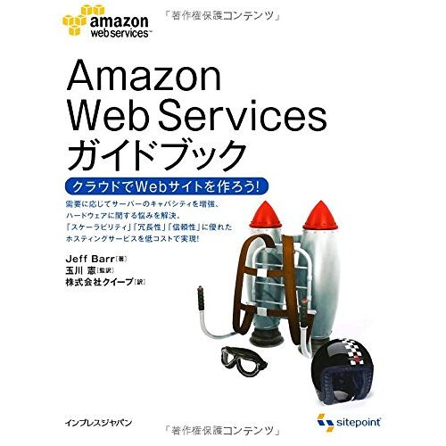 Amazon Web Services Web