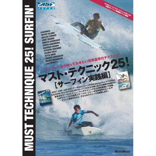 25! [Dvd]