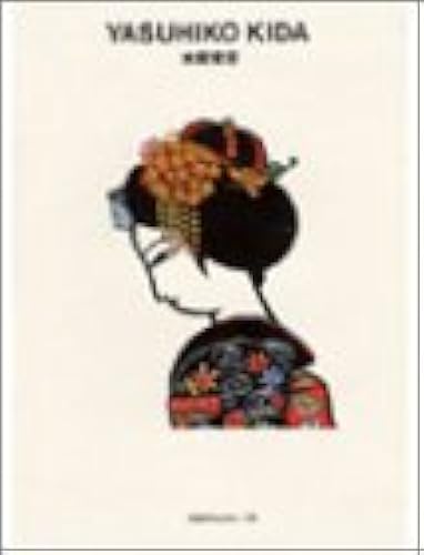 Ggg Books 5252