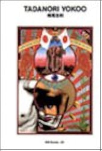 Ggg Books 2828