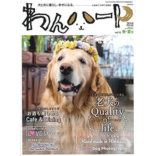 Vol.15 2019