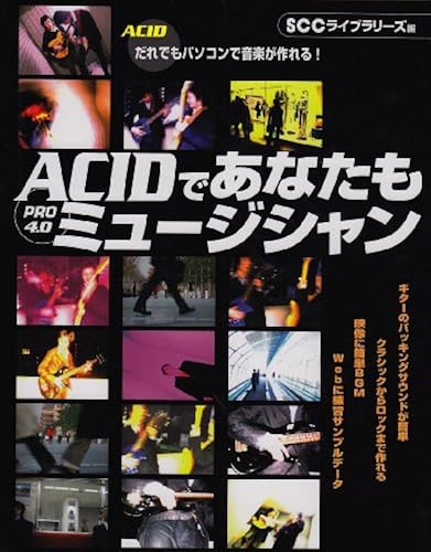 Acid Pro4.0 (Scc Books)