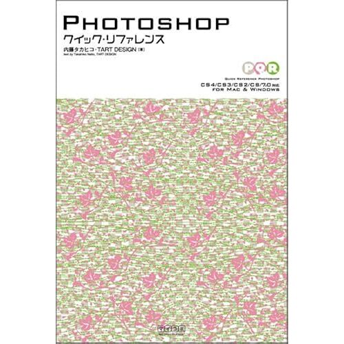 Photoshop Cs4/Cs3/Cs2/Cs/7.0 For Mac&windows
