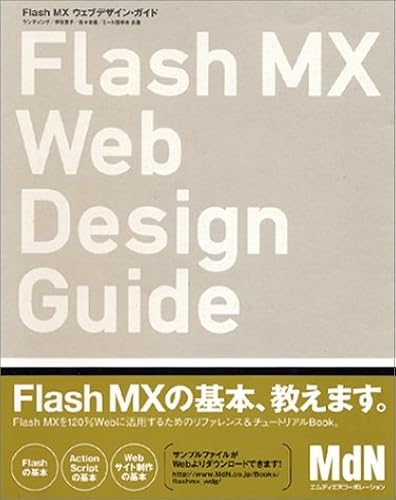 Flash Mx