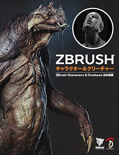 Zbrush - Zbrush Characters & Cretures -