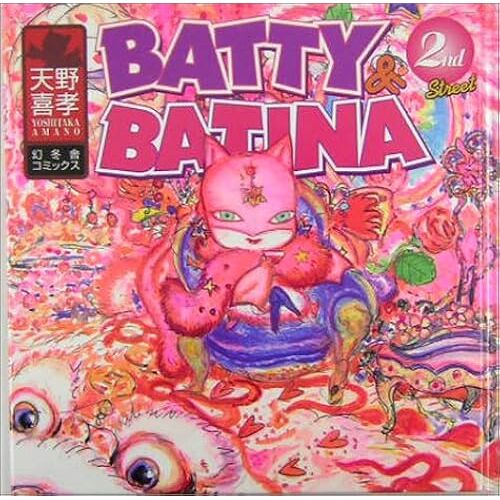 Batty&batina 2nd Street