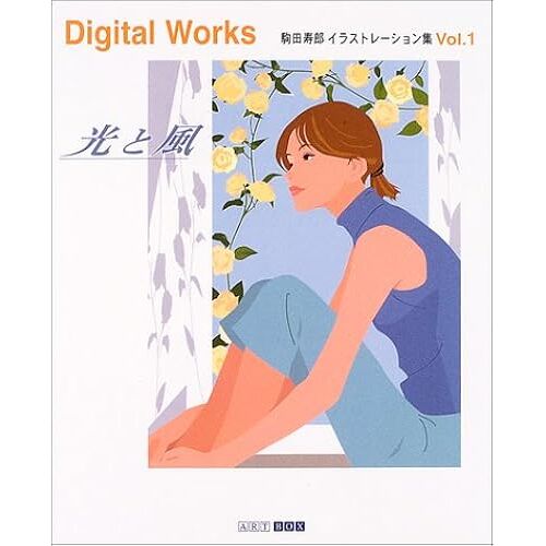 Digital Works Vol.1 (Art Box Gallery)