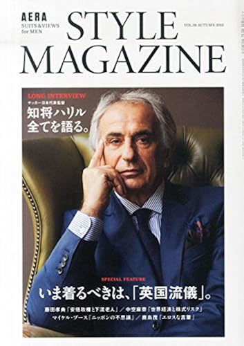Aera Style Magazine () 2015 9/30 []