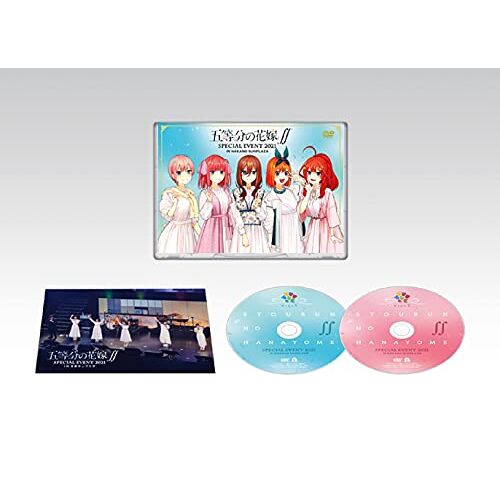 Special Event 2021 In Dvd()