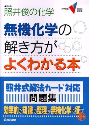 (V Books)
