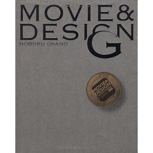 Movie & Design