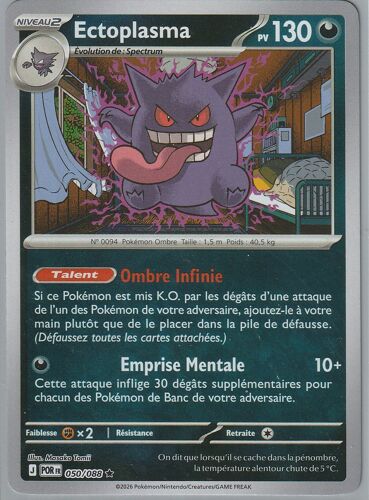 Carte Pokémon - Ectoplasma - 050/088 - Holo-Reverse - Me3 Equilibre Parfait