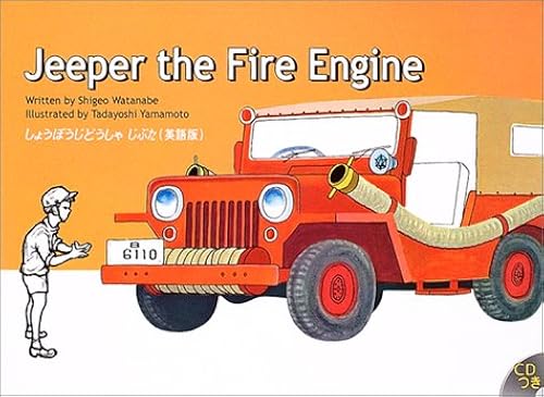 Jeeper The Fire Engine (R.I.C. Story Chest)