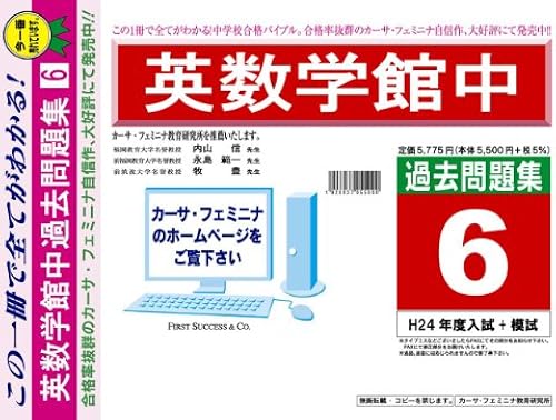 H256(H24+)