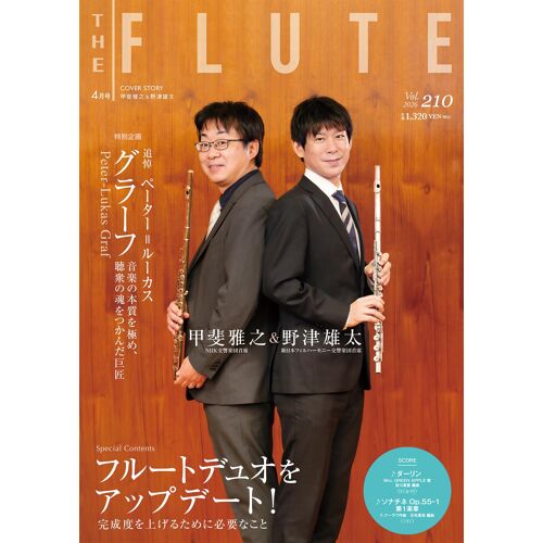 The Flute Vol.210