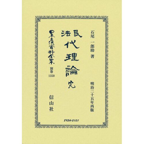 (1350)