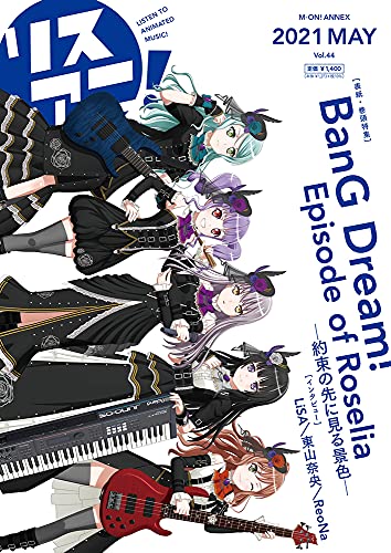 ! Vol.44(M-On! Annex 656)