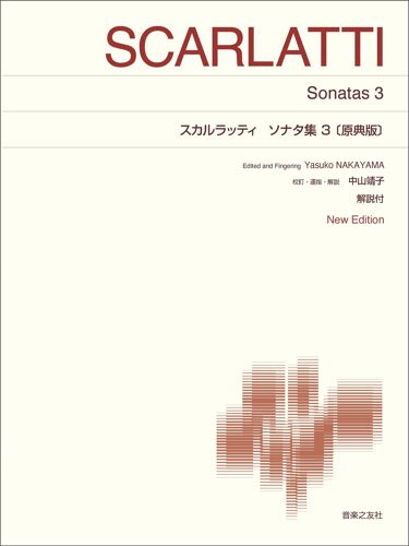 3: New Edition ()