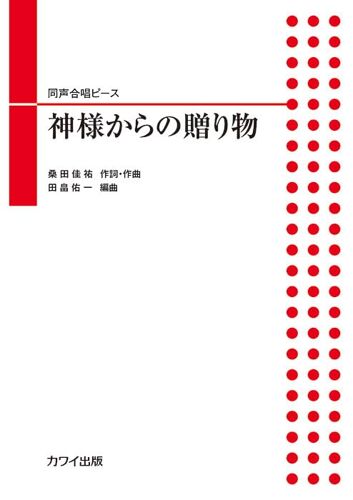 (4067)