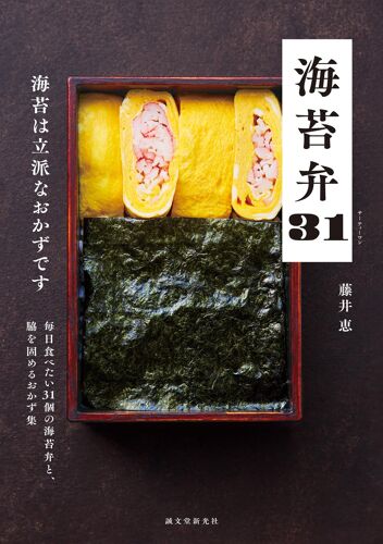 Amazon.Co.Jp 31: 32 Pdf)