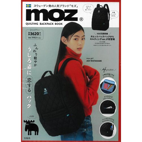 Moz Quilting Backpack Book ()