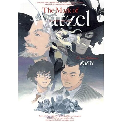The Mark Of Watzel ()