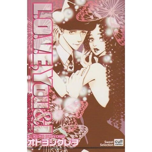 L.O.V.E, You & I Sugar&spice 2 ( Sweet)