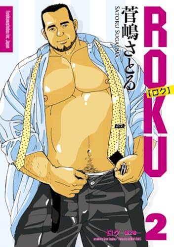 Roku 2 ()