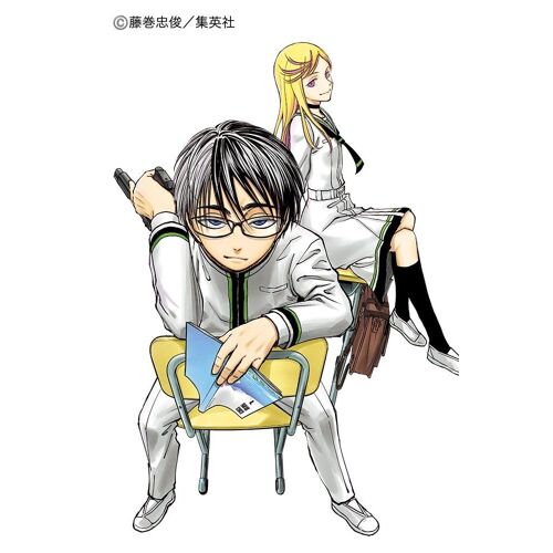 Secret Report (Jump J Books)