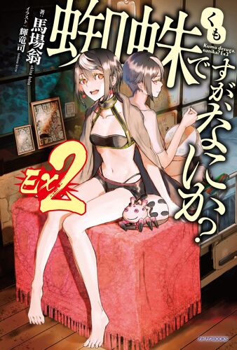? Ex2 (Books)