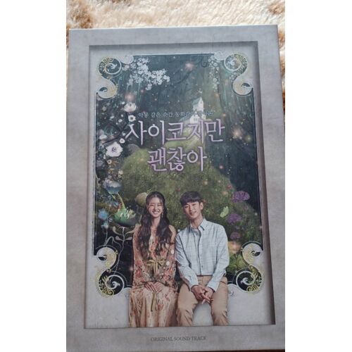 Coffret Album Musiques De La Série Kdrama It'S Okay To Not Be Okay
