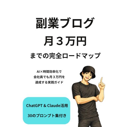 Chatgpt & Claude 30 3: Ai×3
