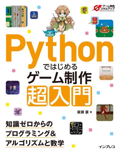 Python ()