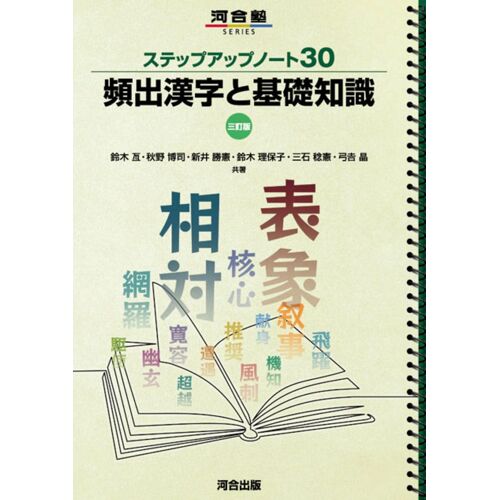 30 (Series)