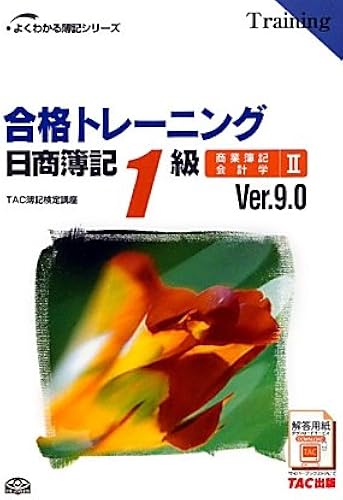 12ver.9.0 ()