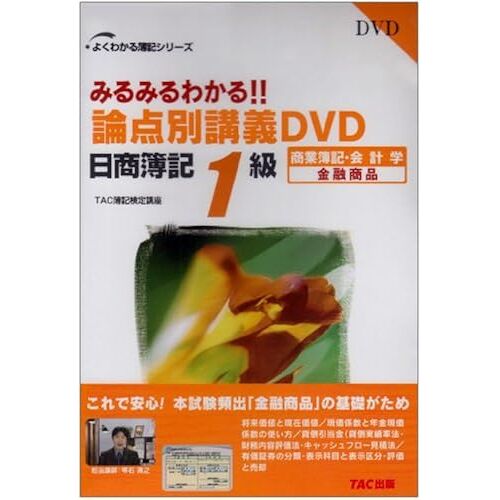 1dvd[Dvd ()