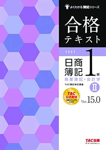 1 (2) Ver.15.0 ()