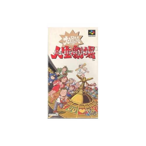 Daibakushou Jinsei Gekijou - Super Famicom - Jap Occasion