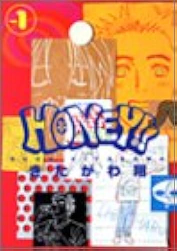 Honey!! 1 ()