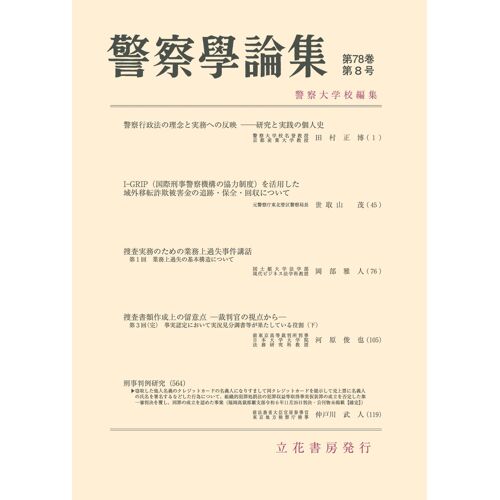788(20258)[]
