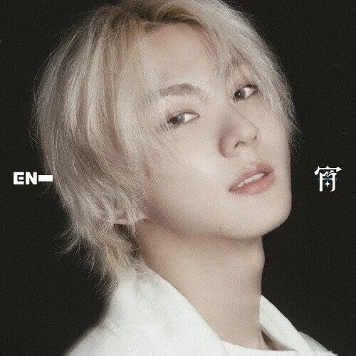Enhypen - Yoi - Jungwon Version - Incl. 6pg Lyric Booklet, 2 Photo Strips, Instant Photo + Selfie Photocard [Compact Discs] With Booklet, Photos, Japan - Import