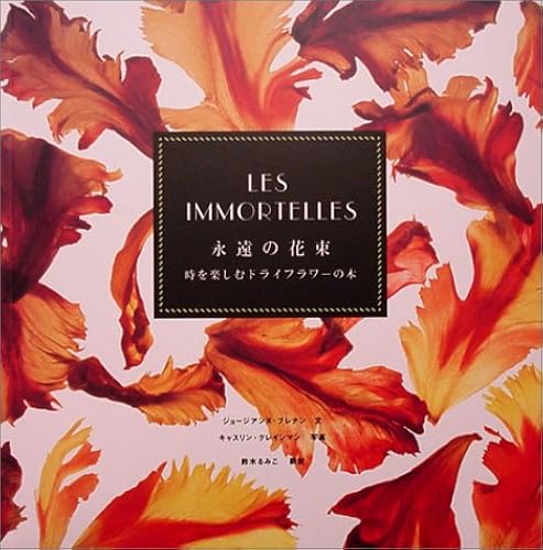 (Chronicle Books)