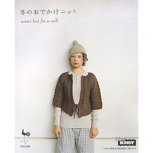 Winter Knit For A Walk