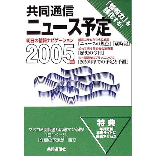2005