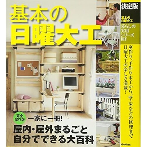 ( Diy)