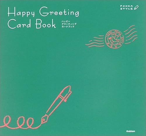 Happy Greeting Card Bookpooka Style