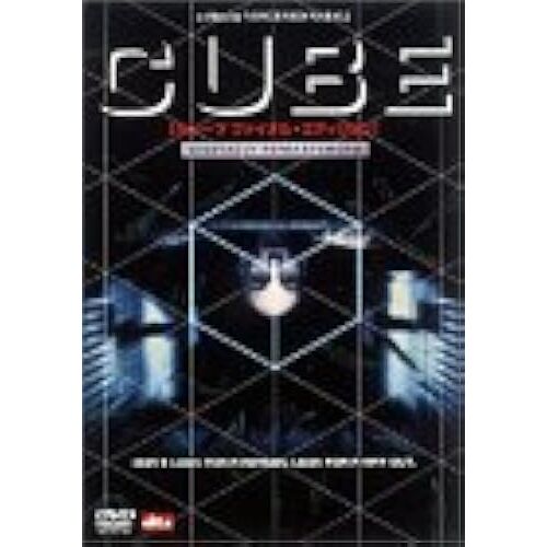 Cube [Dvd]