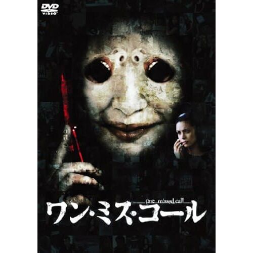 Dts [Dvd]