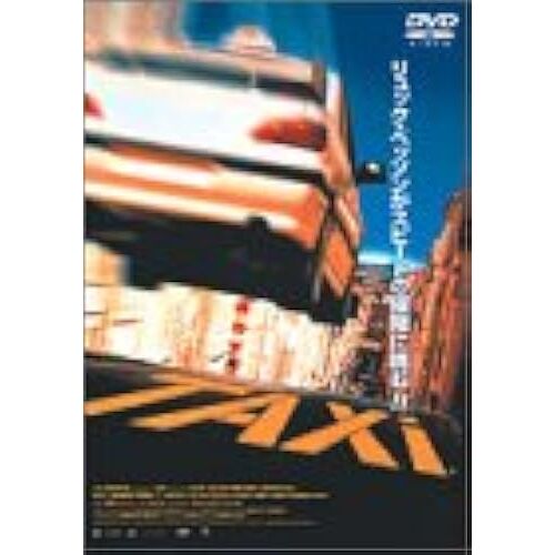 Taxi [Dvd]