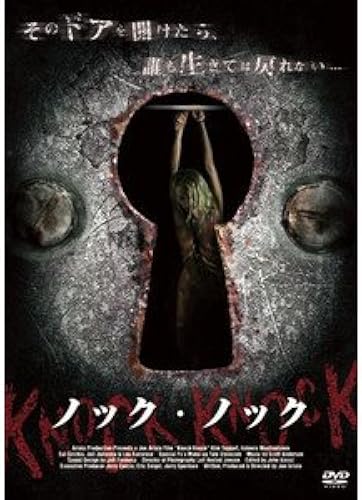 Knock Knock - [] [Dvd]